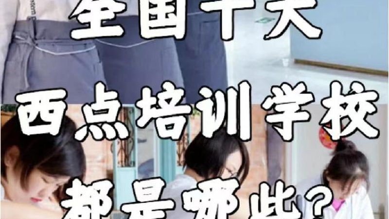二建与一建：职业发展的双翼，哪一翼更坚固？**