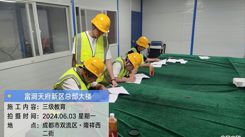 企业内训体系搭建：如何打造高效人才培养平台**