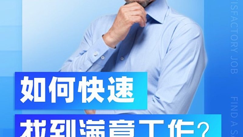 北京一建培训班课程安排：揭秘建筑行业技能提升之道**