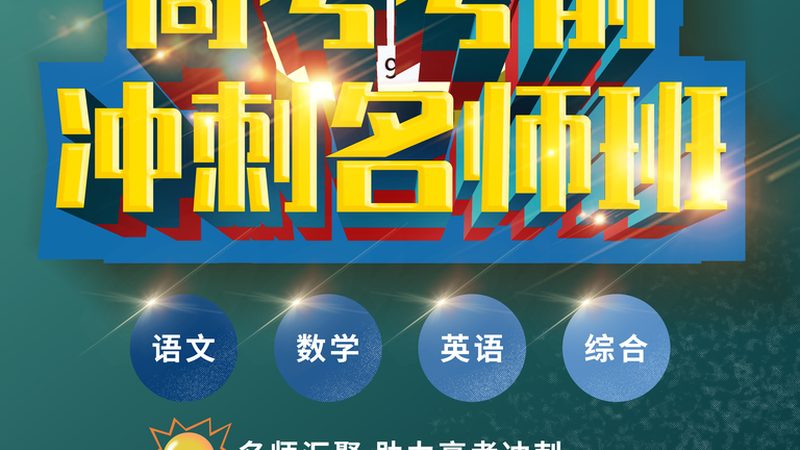 叉车培训加盟：揭秘十大品牌背后的行业真相
