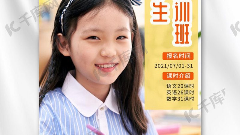 成都职业培训合同：签订前必知的五大要点