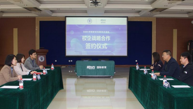 上海新员工入职培训流程全解析