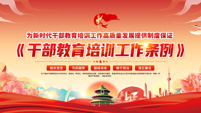 企业内训评估报告，如何精准把脉培训成效？**