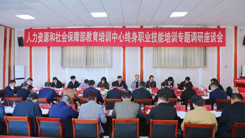十大企业内训机构品牌