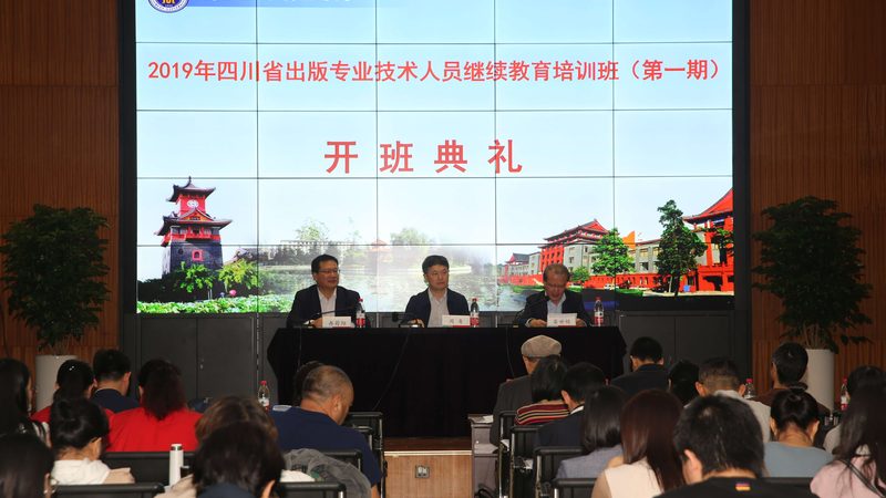 团队建设培训和管理培训的区别