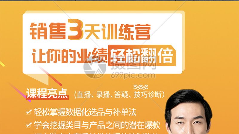 2025年考研辅导班收费标准揭秘：价格背后的考量因素