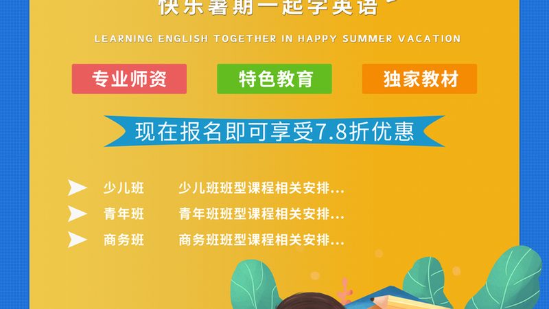 研究生全日制课程，如何选择优质机构？**