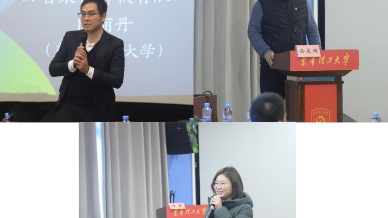 网络教育学历提升靠谱吗